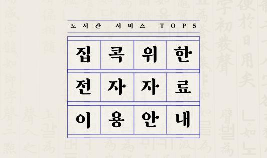 top5
