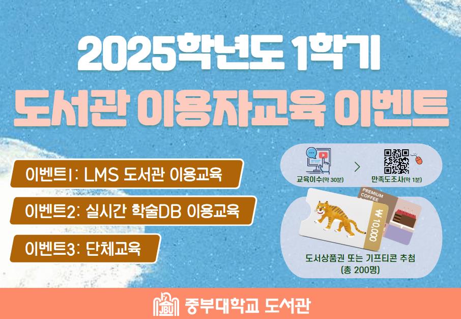 새로운 배너