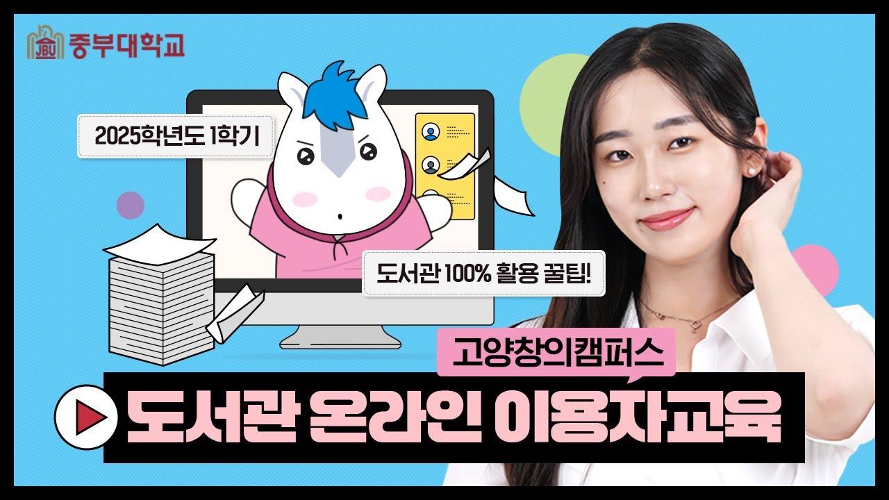 고양 유튜브