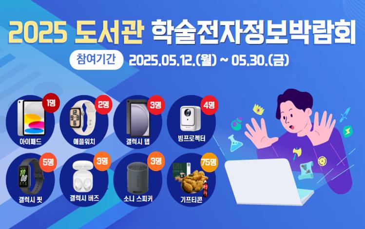 행사